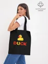 Шоппер база / DUCK