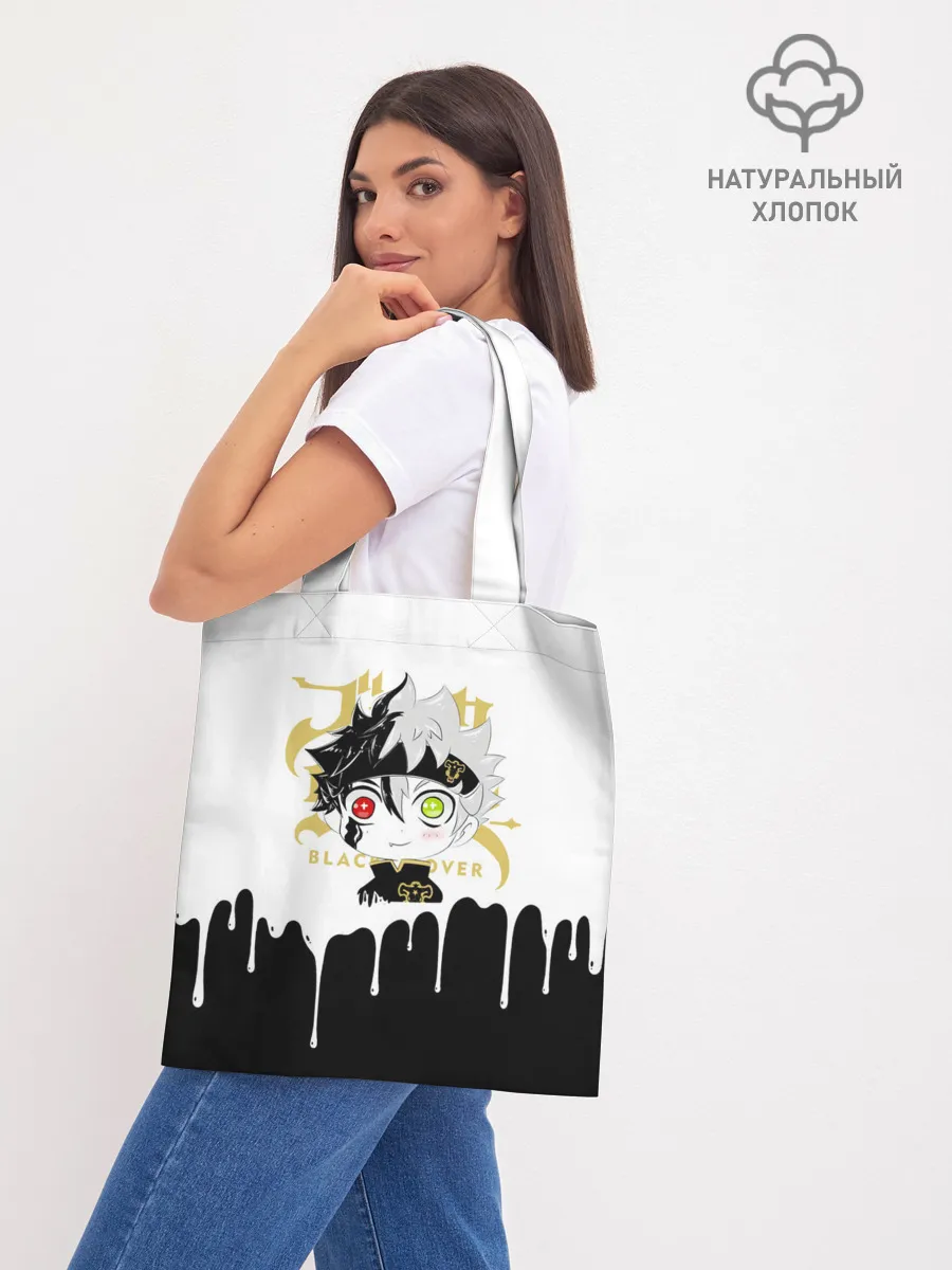 Шоппер база / Черный Аста белая краска