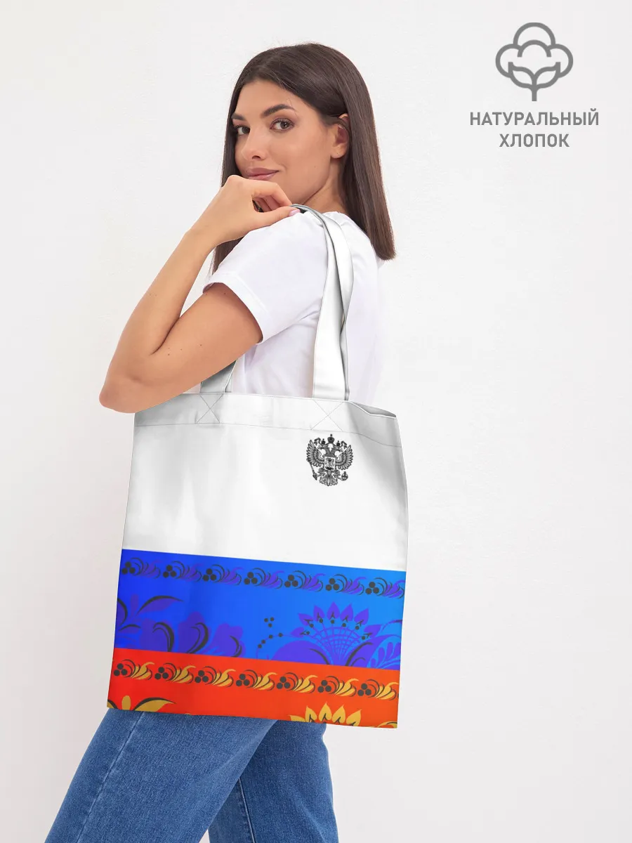 Шоппер база / Russia 3