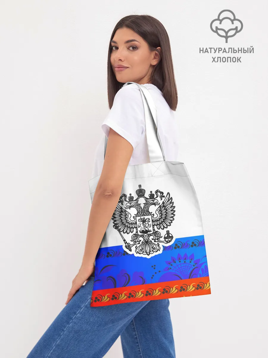 Шоппер база / Russia 3