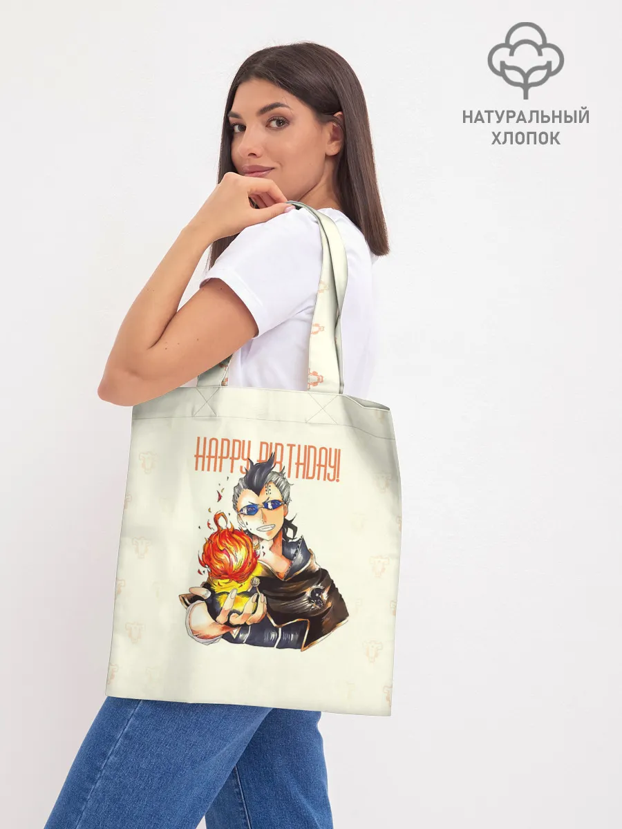 Шоппер база / С днем рождения! Магна Свинг