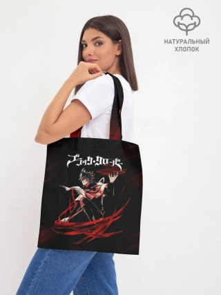 Шоппер база / Чёрный клевер магия Юно