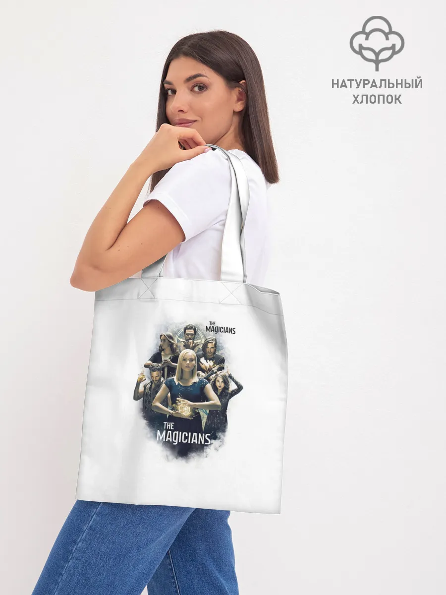 Шоппер база / The Magicans