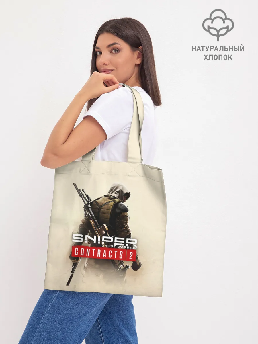 Шоппер база / Sniper Ghost Warrior Contracts