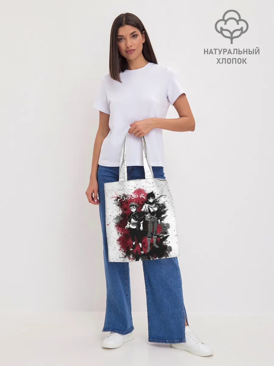 Шоппер база / Чёрный клевер Аста и Юно