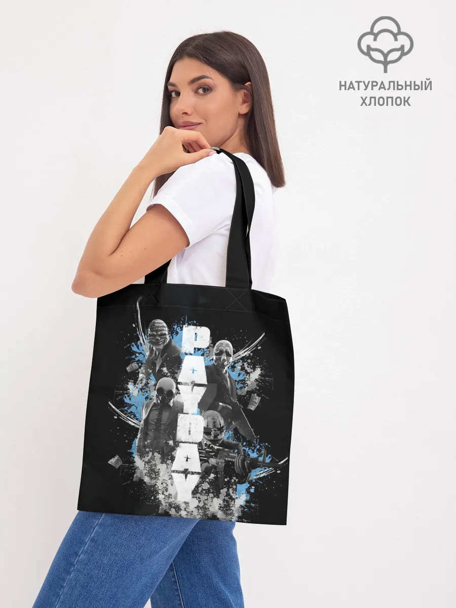 Шоппер база / Pay Day Brothers