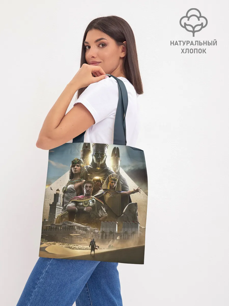 Шоппер база / Кредо Убийцы: Египет