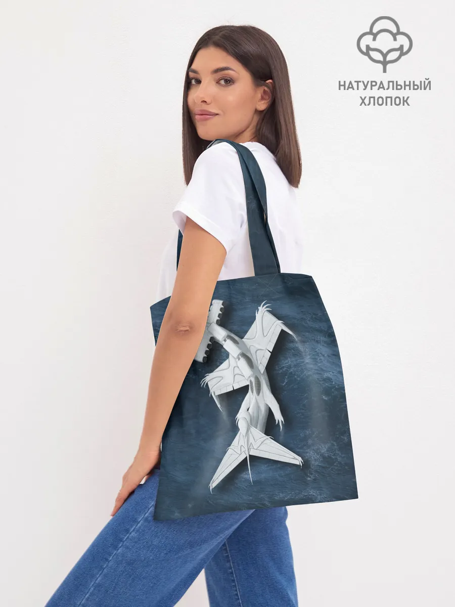 Шоппер база / Каспийский монстр Лунь