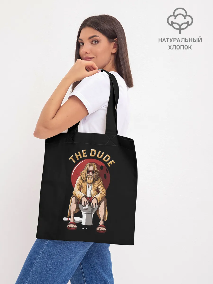 Шоппер база / THE DUDE