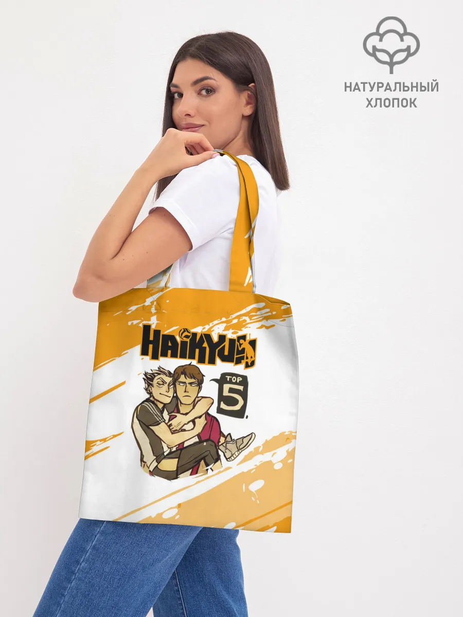 Шоппер база / ВОЛЕЙБОЛ!! | Haikyuu!! TOP5