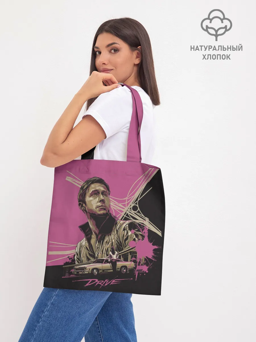 Шоппер база / Drive