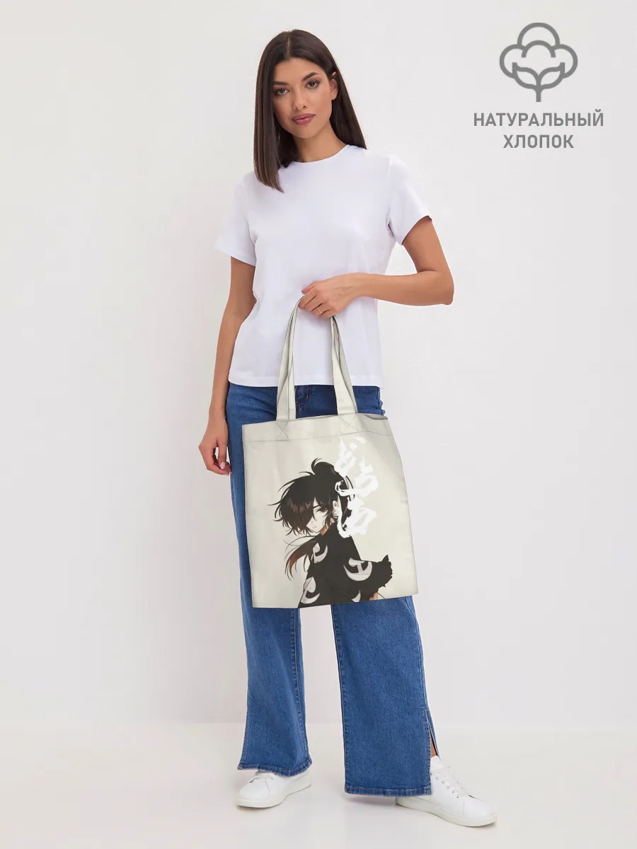 Шоппер база / Hyakkimaru