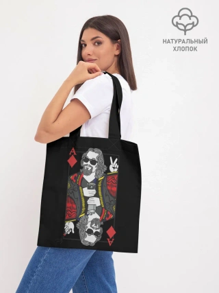 Шоппер база / Большой Лебовский туз бубей