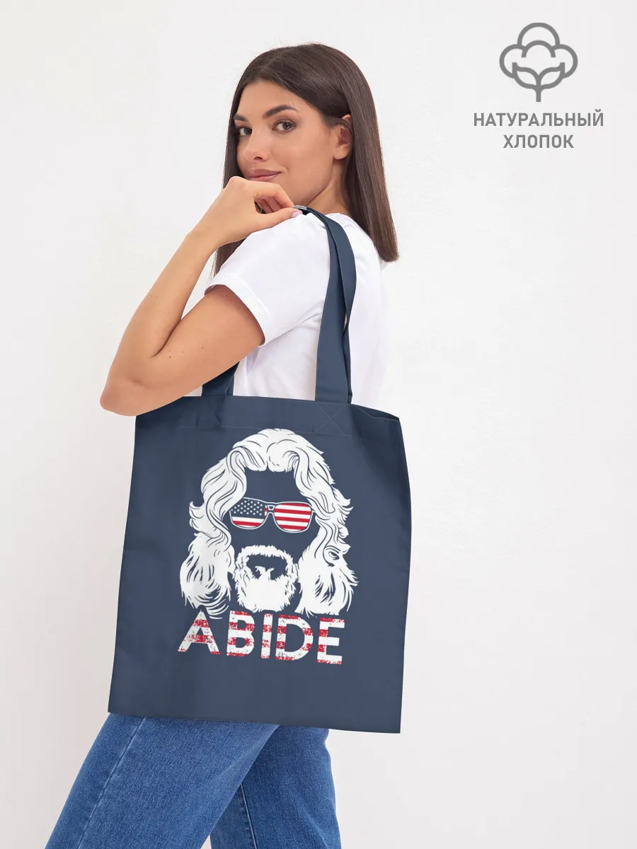 Шоппер база / ABIDE Большой Лебовский