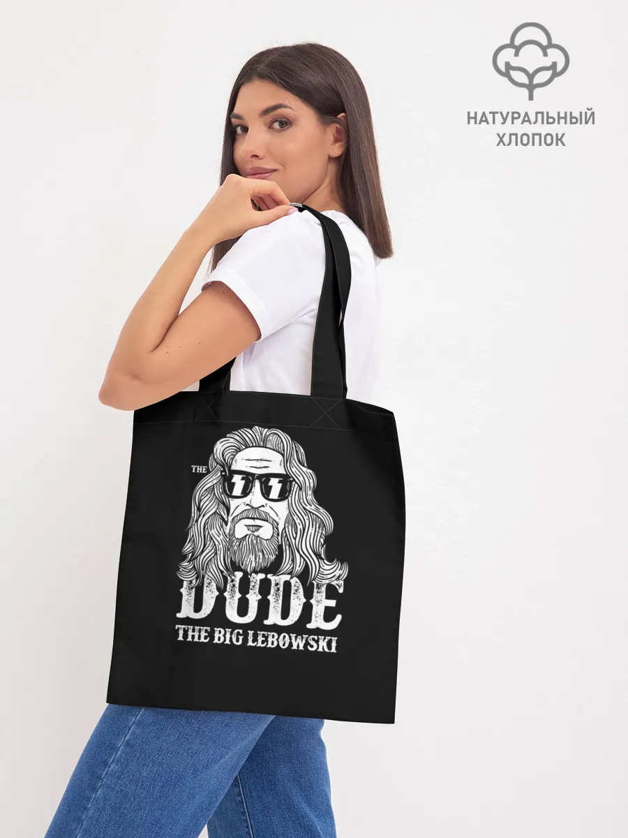 Шоппер база / Dude the Big Lebowski