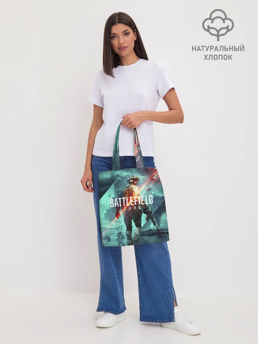 Шоппер база / Баттлфилд 2042