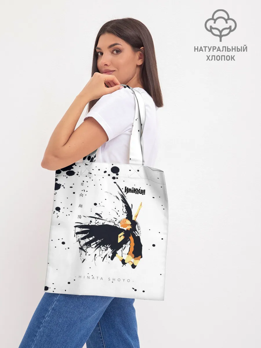 Шоппер база / Шоё Хината с крыльями Haikyuu!!