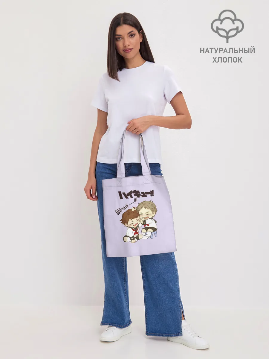 Шоппер база / ВОЛЕЙБОЛ!! малыши дерутся