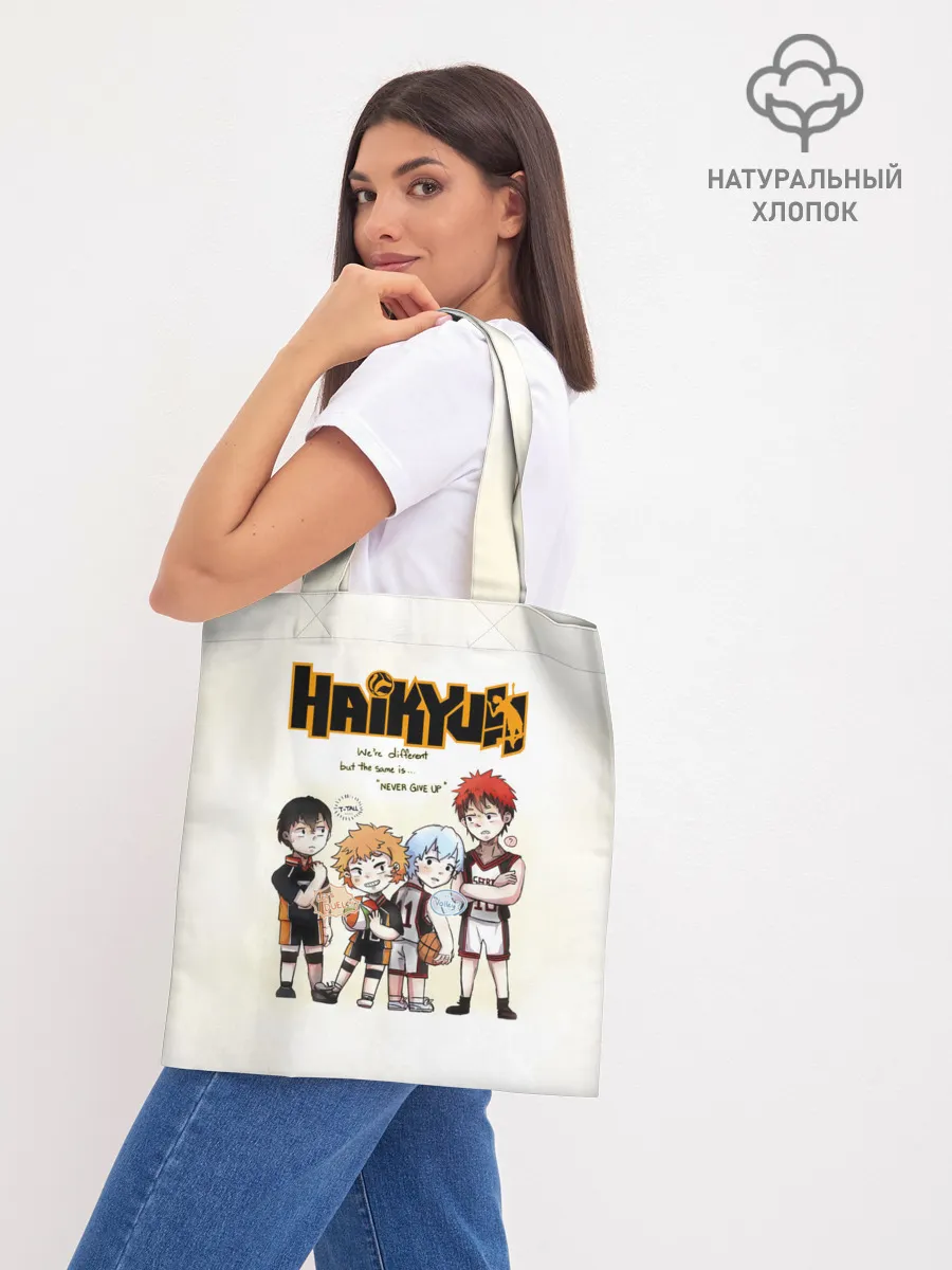 Шоппер база / Старшая Карасуно | Академия Шираторизава