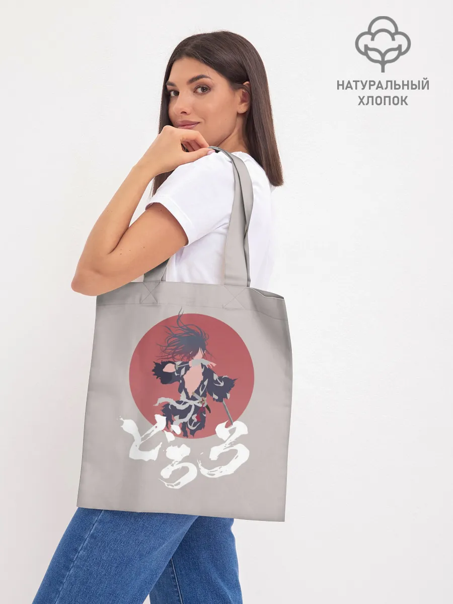 Шоппер база / Дороро