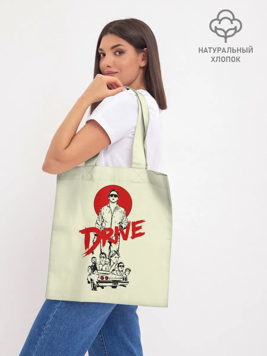 Шоппер база / Драйв