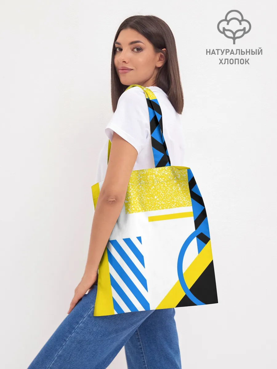 Шоппер база / ФК «Интер Милан» 2020/21