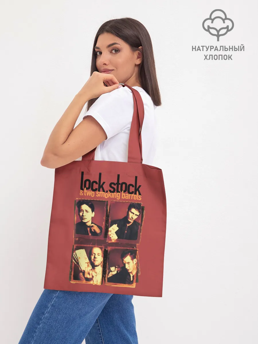 Шоппер база / Карты, деньги, два ствола.