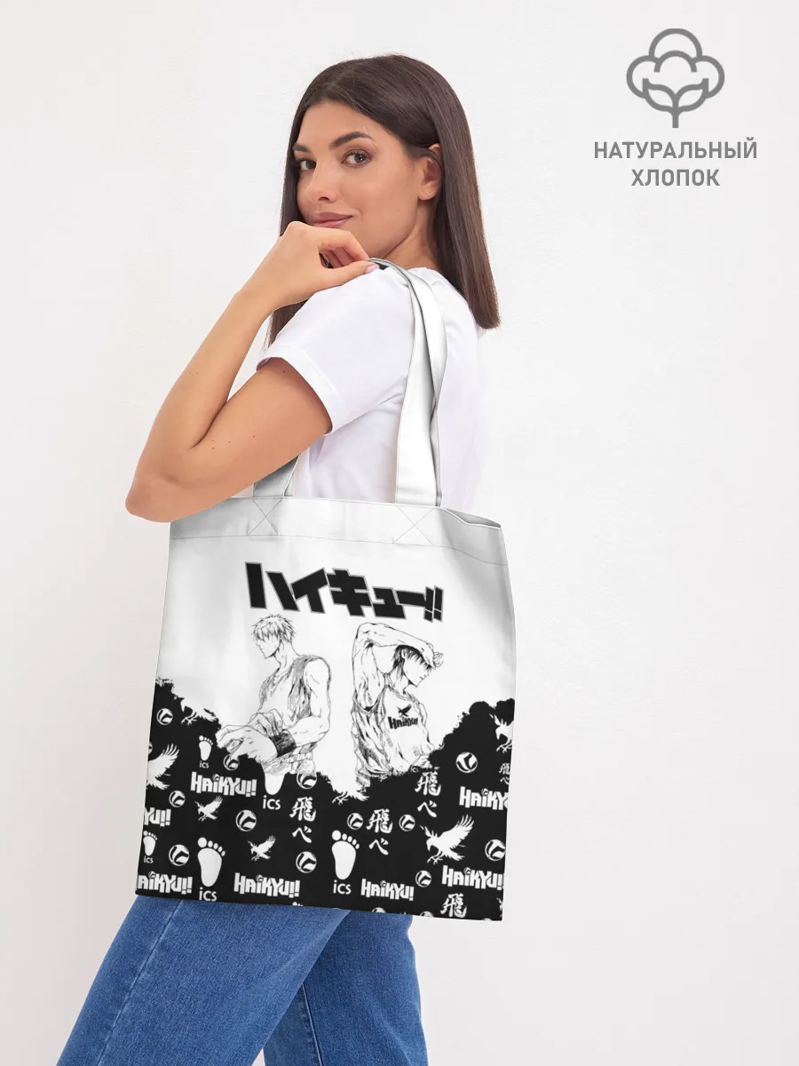 Шоппер база / Волейбольный клуб Haikyu!!