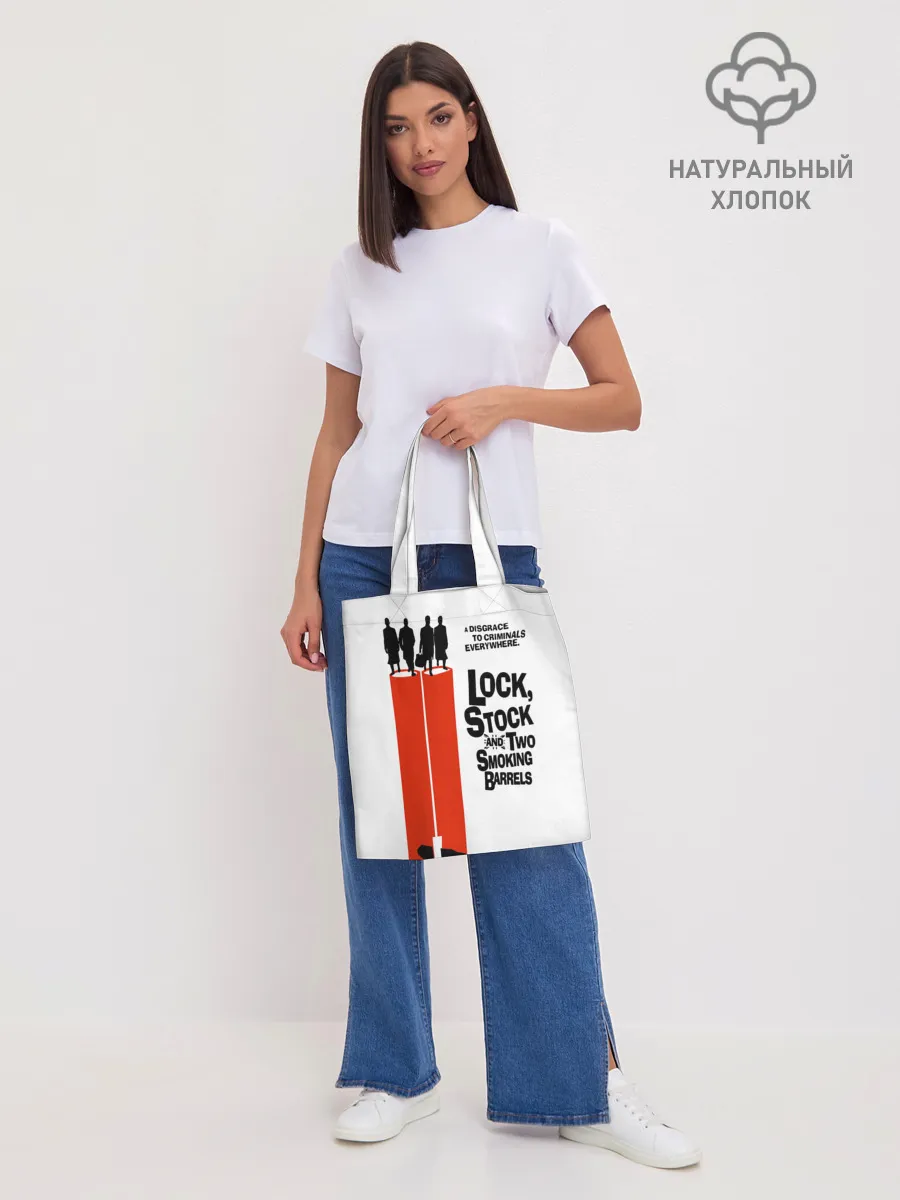 Шоппер база / Карты, деньги, два ствола.