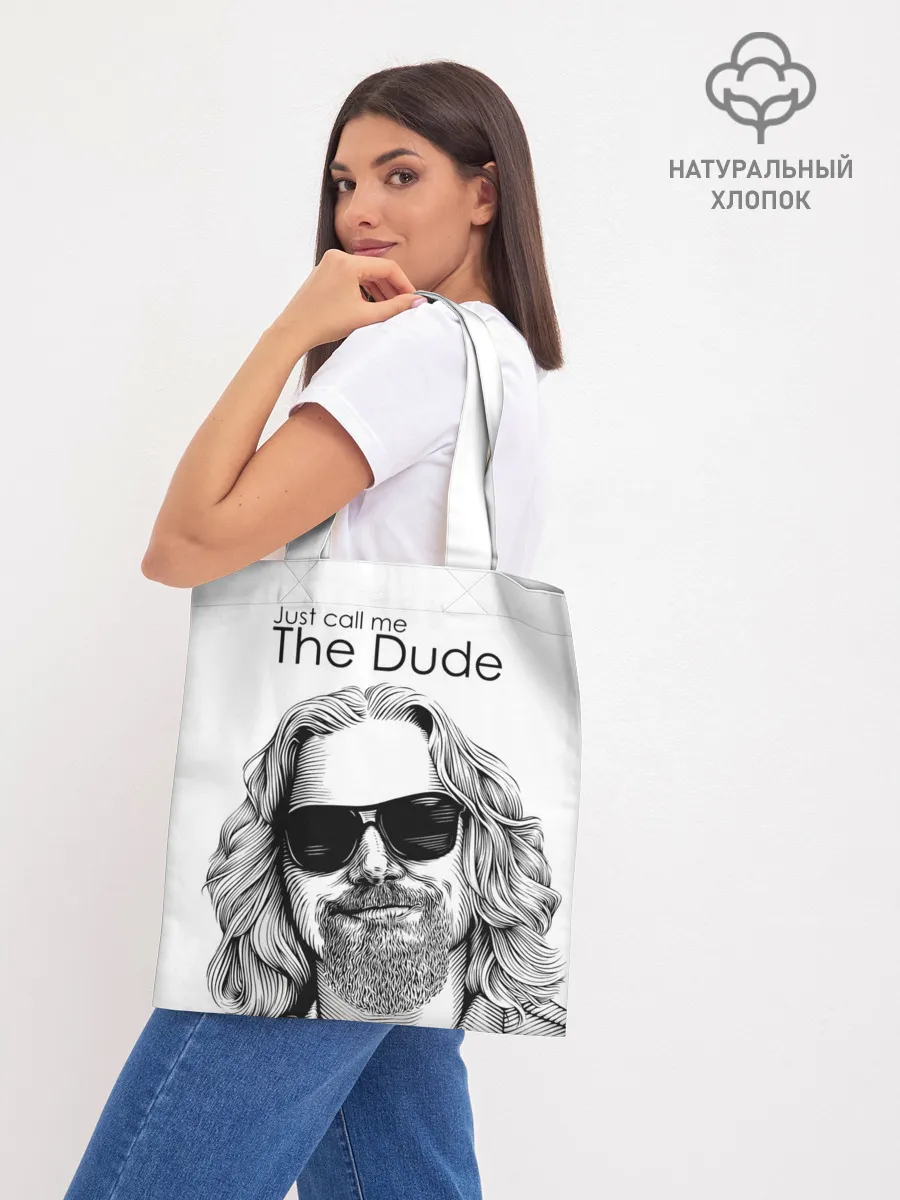 Шоппер база / Just call me the Dude