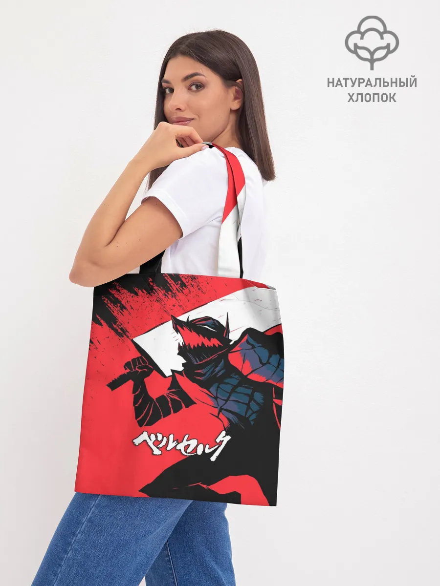 Шоппер база / БЕРСЕРК red