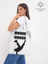 Шоппер база / Brake Dance