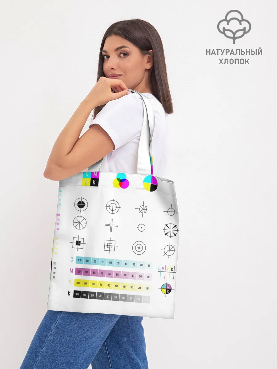 Шоппер база / CMYK