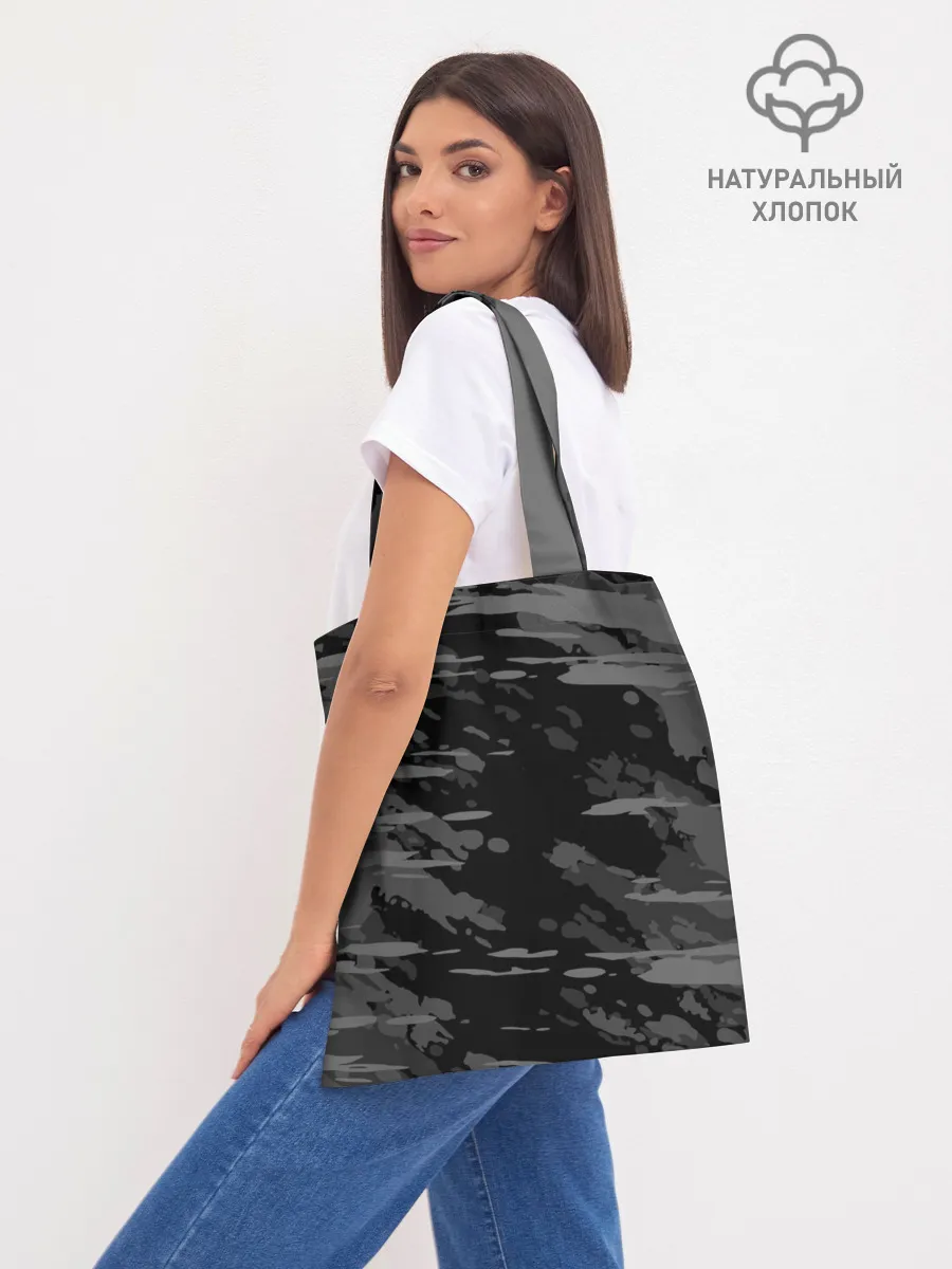 Шоппер база / Группа Элизиум