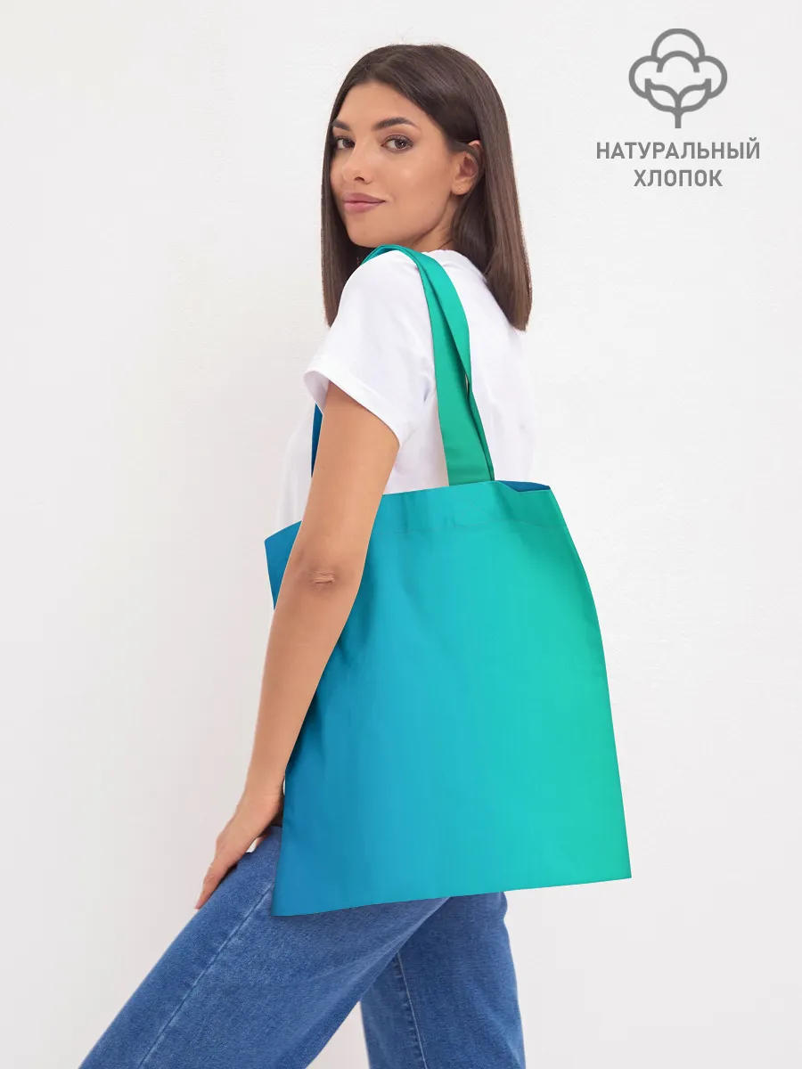 Шоппер база / Тору