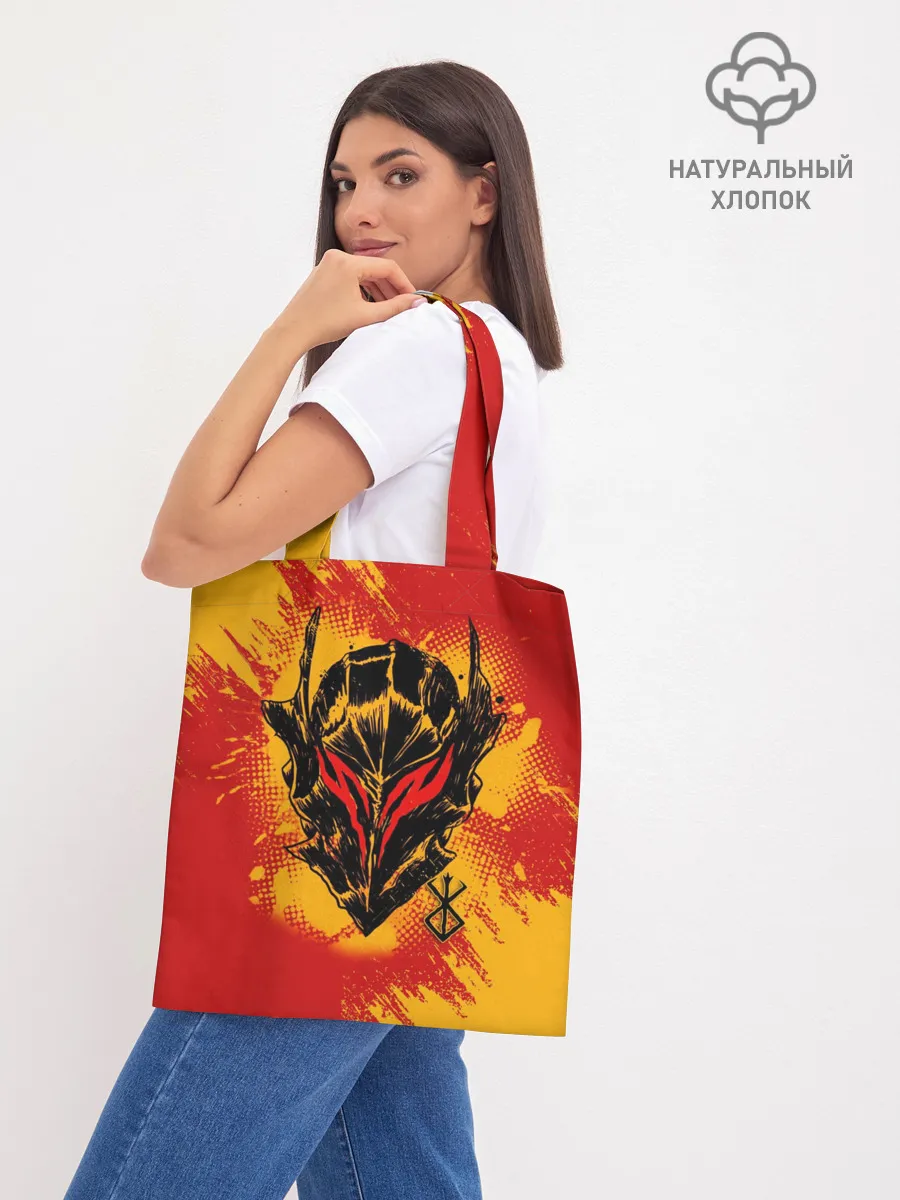 Шоппер база / БЕРСЕРК маска и лого