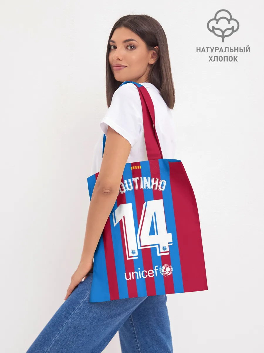 Шоппер база / Форма Коутиньо Барселона 21/22
