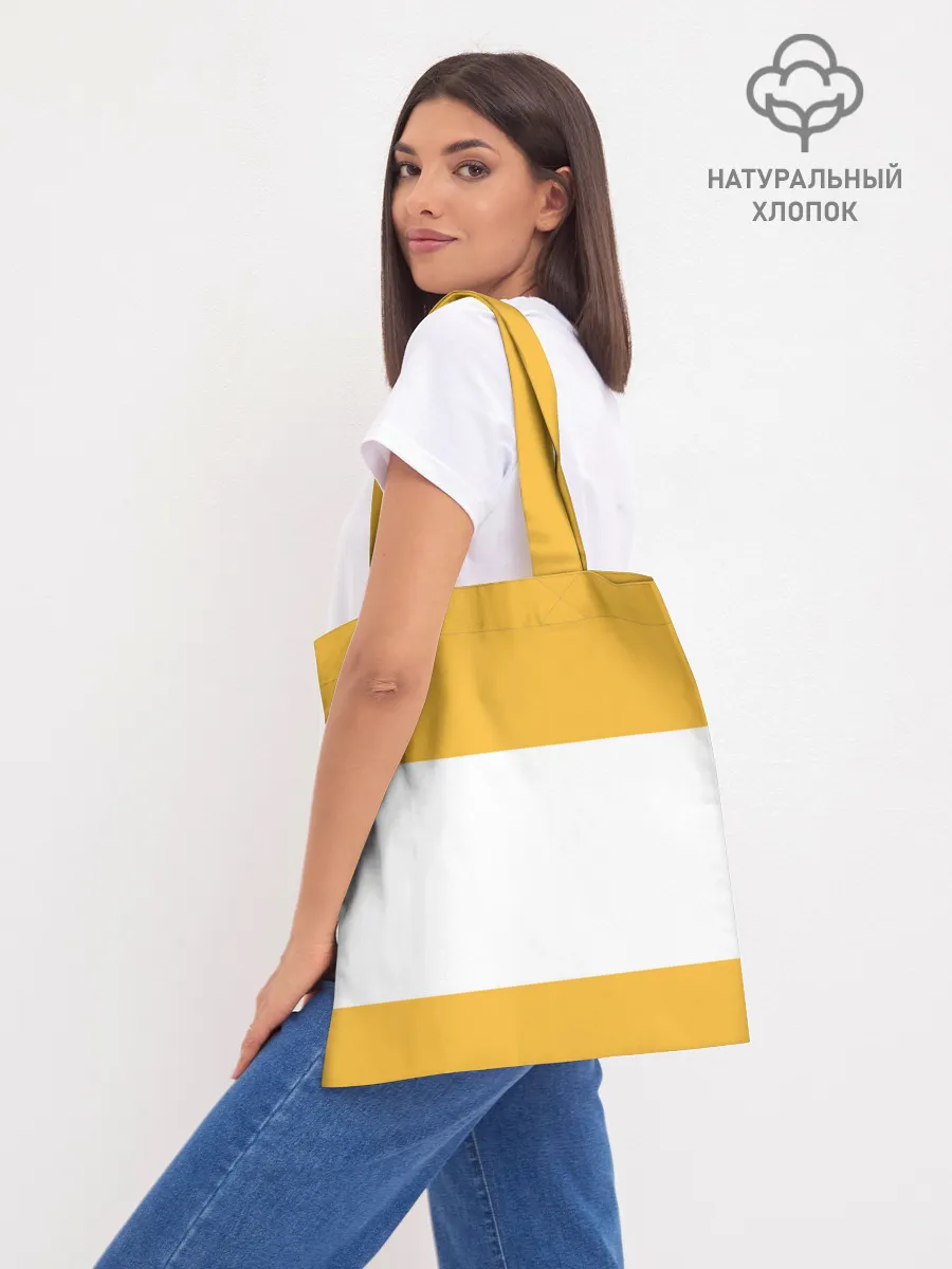 Шоппер база / Хината Шоё | Haikyuu!!