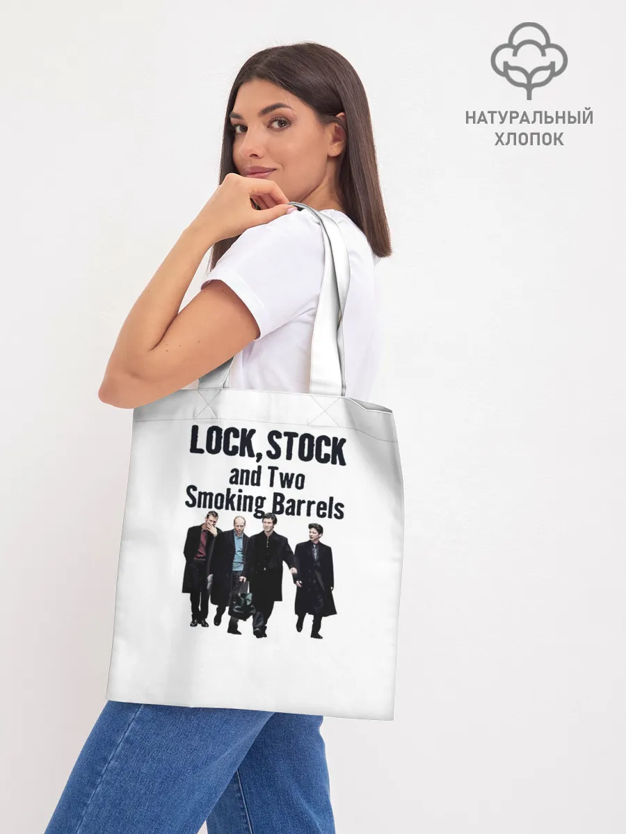 Шоппер база / Карты Деньги Два Ствола Герои