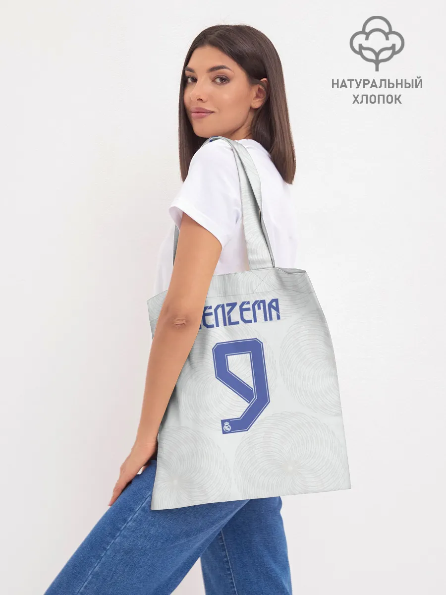 Шоппер база / Бензема Реал Мадрид 2021/2022