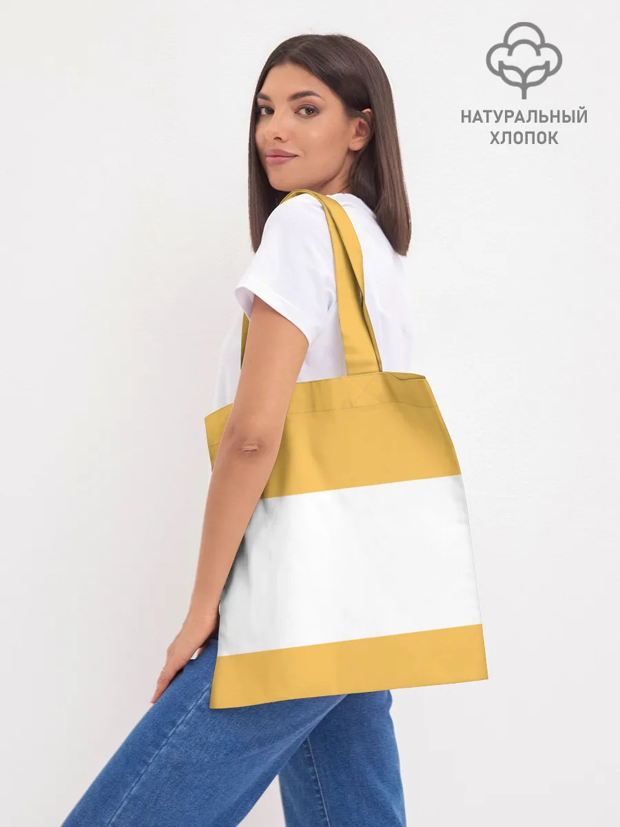 Шоппер база / Рюноске Танака | Haikyuu!!