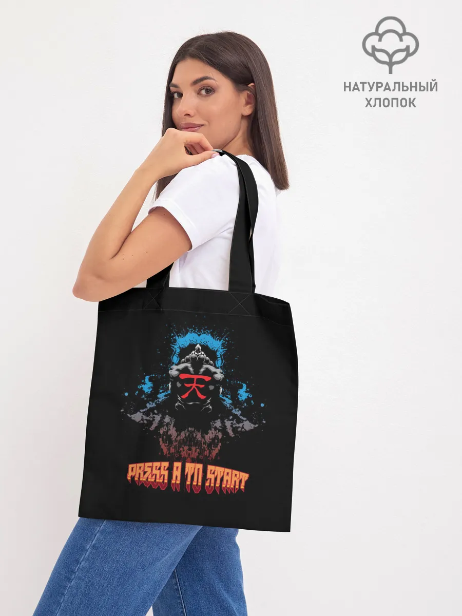 Шоппер база / Press a to start