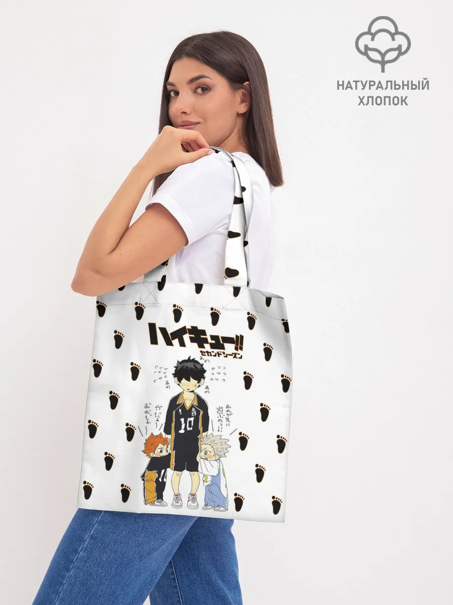 Шоппер база / Малыши Хината и Бокуто | Haikyuu!!