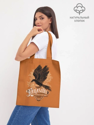 Шоппер база / Средняя Карасуно | Haikyuu!!