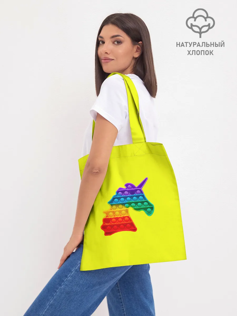 Шоппер база / Pop It единорог радужный