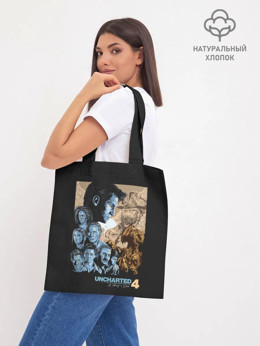 Шоппер база / Команда Анчартед