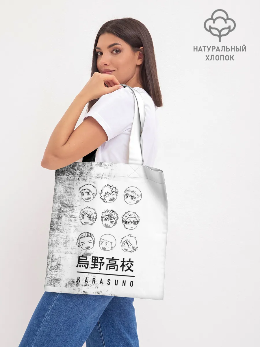 Шоппер база / Команда школы Карасуно | Haiky