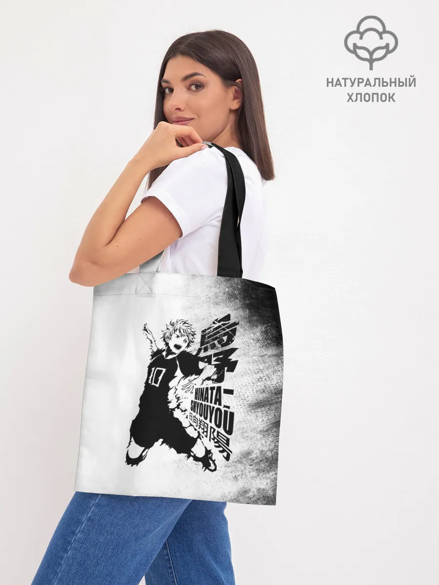 Шоппер база / Шоё Хината удар сверху Haikyuu!!