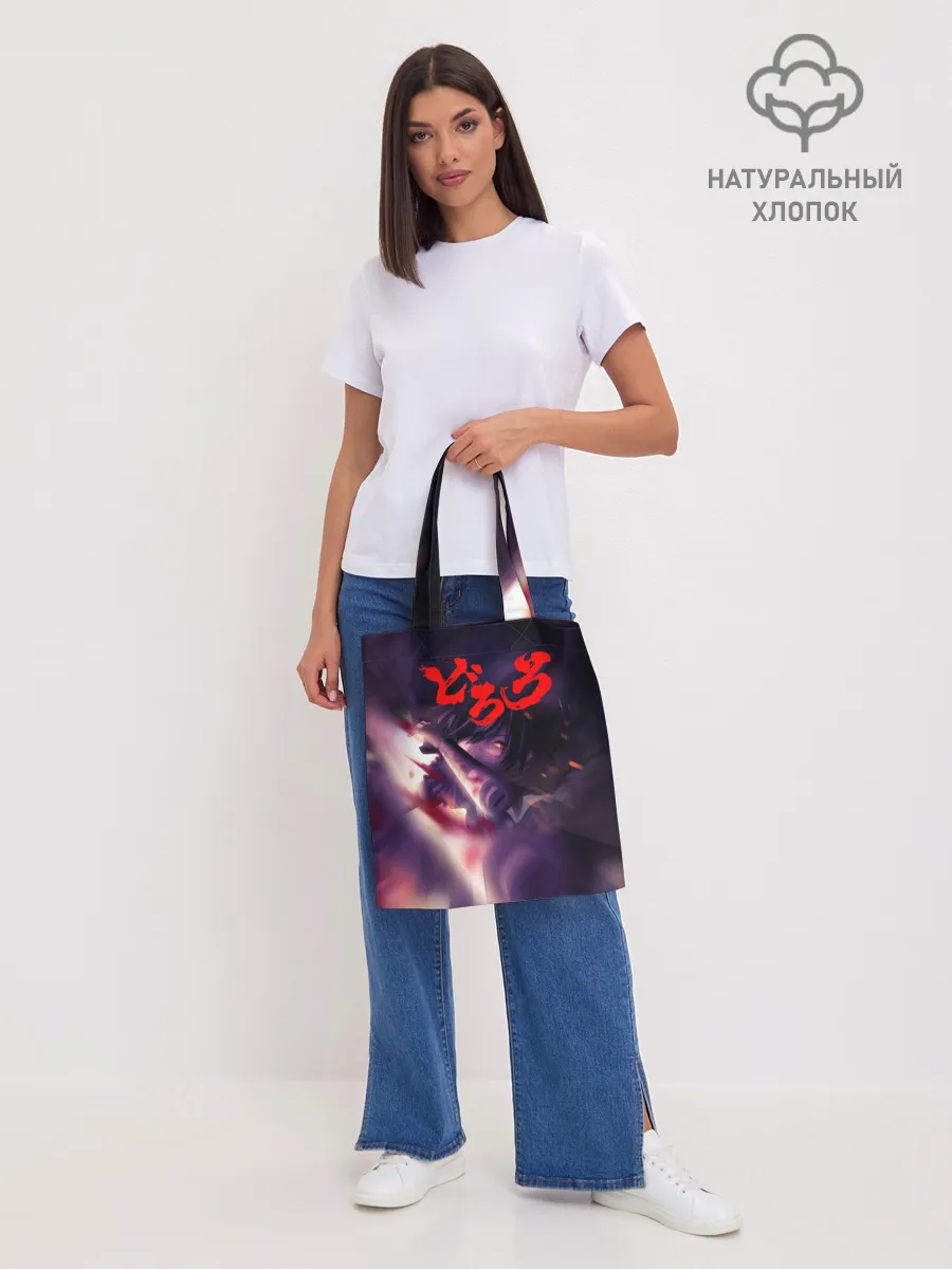 Шоппер база / Хяккимару | Дороро