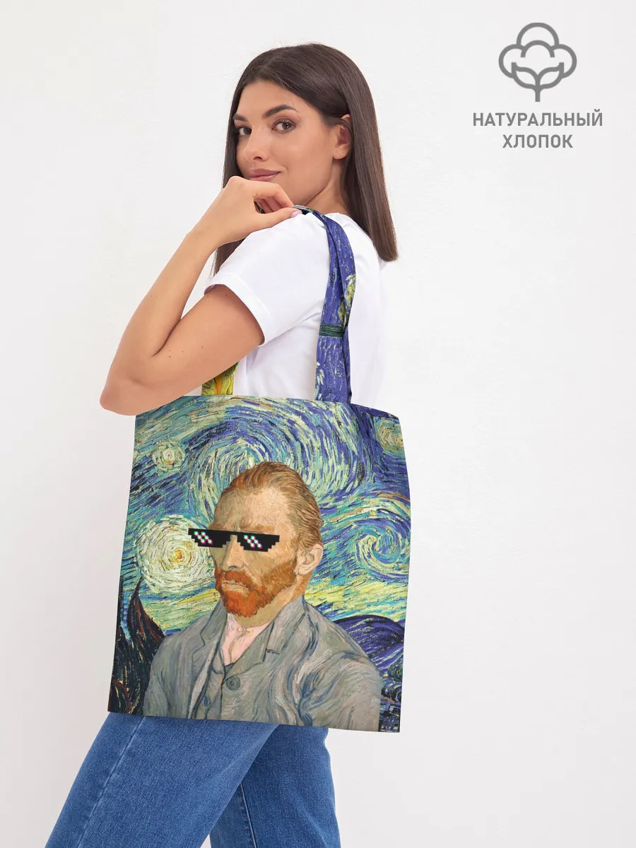 Шоппер база / Ван Гог - Deal with it